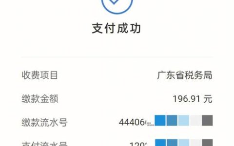 如何解决社保U证通连接服务器时出现的错误问题？