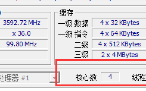 服务器的核数和线程数有什么不同？
