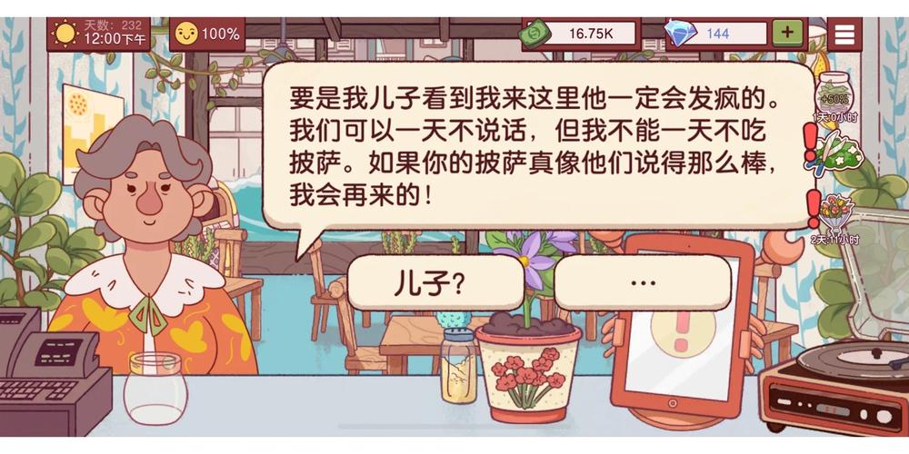 美味的披萨为什么连接不了服务器