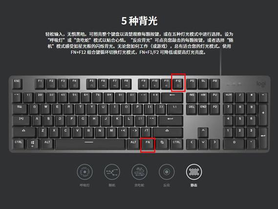 win10哪里设置键盘灯