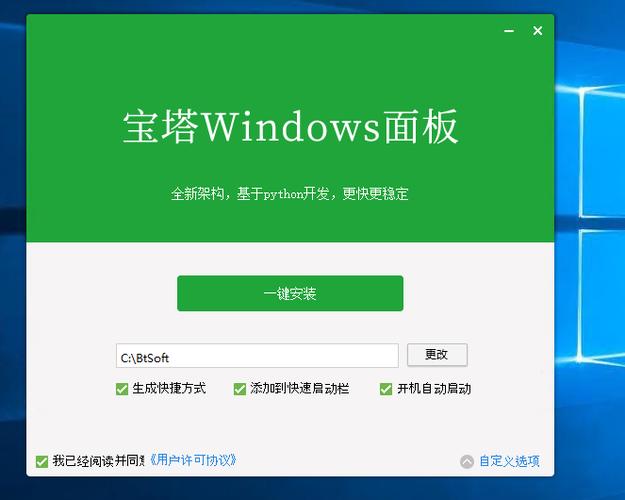 云服务器windows操作系统选什么好