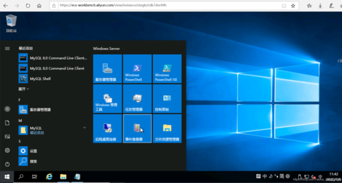 云服务器windows操作系统选什么好