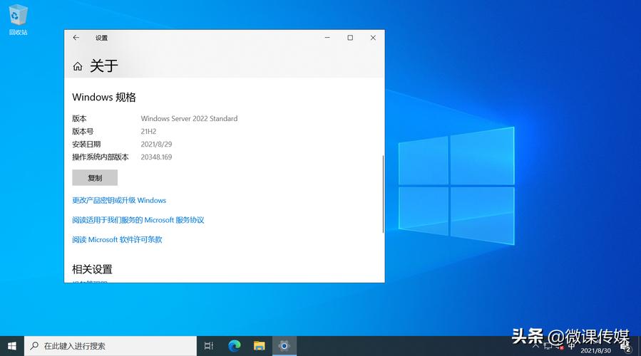 云服务器windows操作系统选什么好