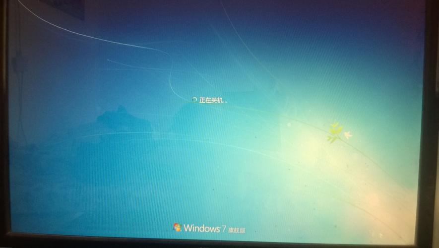 win7系统在哪里关机