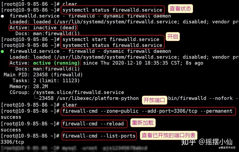 mysql数据库远程连接查询_远程连接类