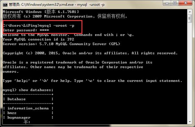 mysql数据库远程连接查询_远程连接类