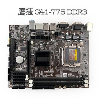 台式机主板品牌哪里看