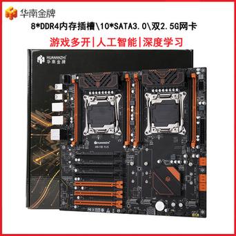 台式机主板品牌哪里看