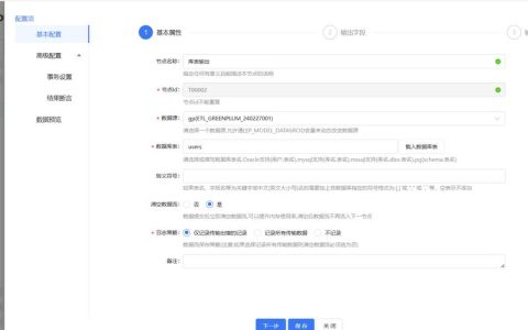 如何有效利用MySQL Online DDL工具优化数据库连接？