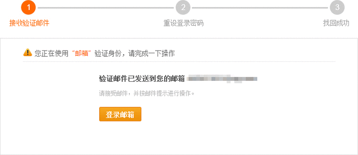 mysql找回本地数据库密码_找回密码