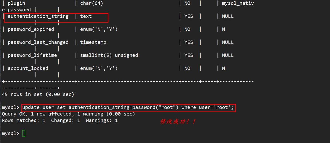 mysql找回本地数据库密码_找回密码
