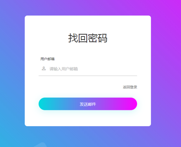 mysql找回本地数据库密码_找回密码