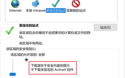为何无法在本地服务器上打开JSP文件进行下载？