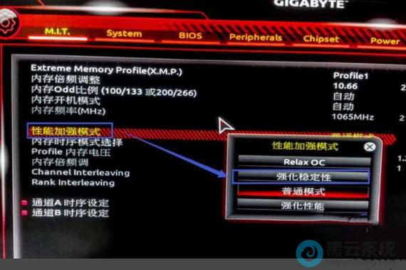 bios调整内存频率在哪里设置