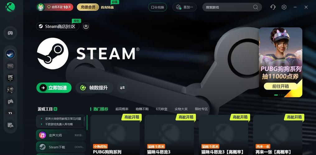 为什么我的steam连接不上服务器