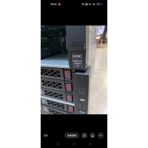 服务器的g3是什么意思