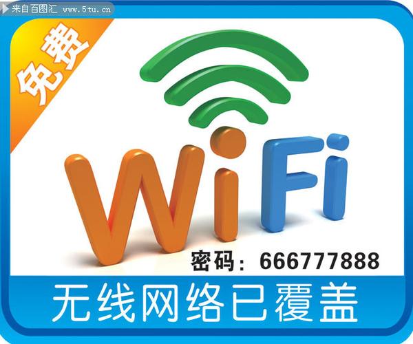网络的图标在哪里找