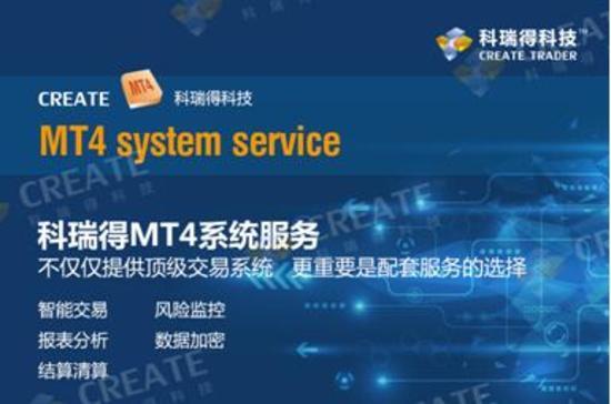 mt4支持什么服务器系统