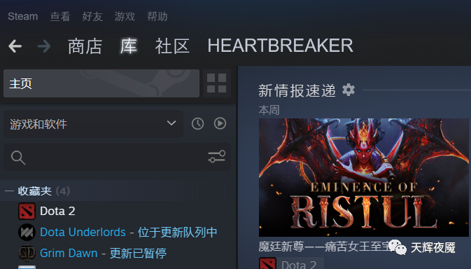 为什么dota2服务器连不上国服