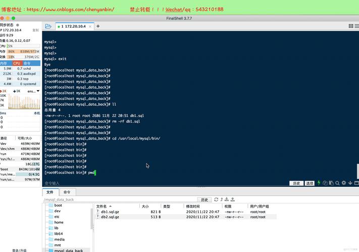 mysql数据库备份频率_数据库备份