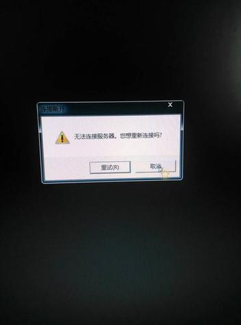 服务器故障是什么原因导致的呢