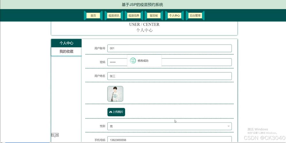 web连接的什么数据库服务器地址