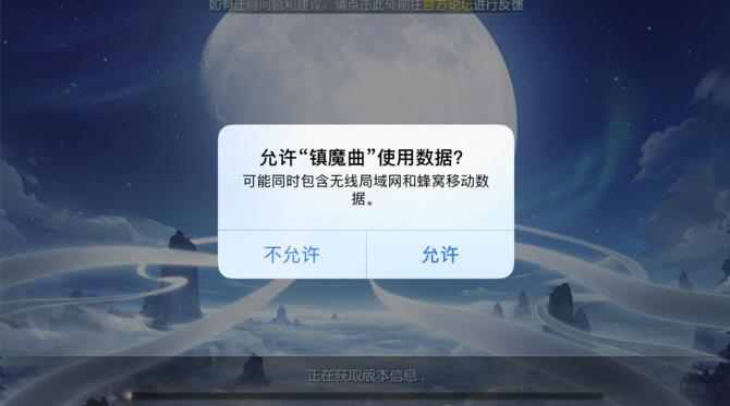 镇魔曲pc端为什么没有服务器