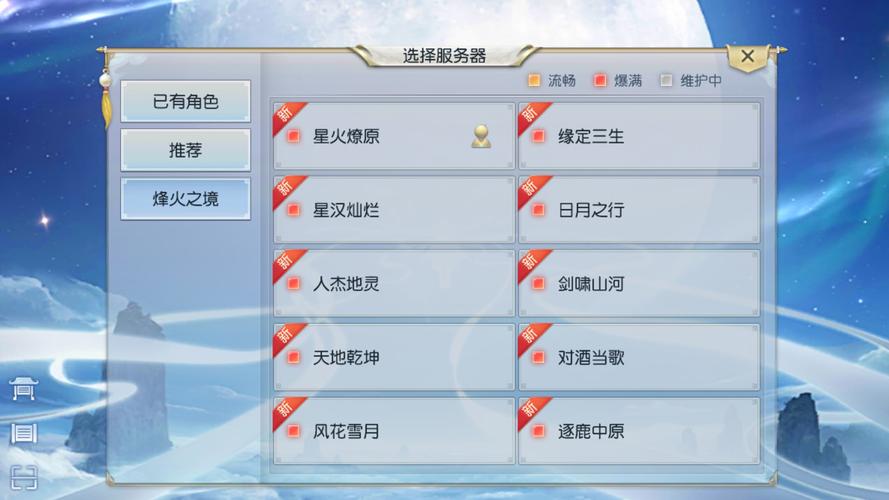 镇魔曲pc端为什么没有服务器