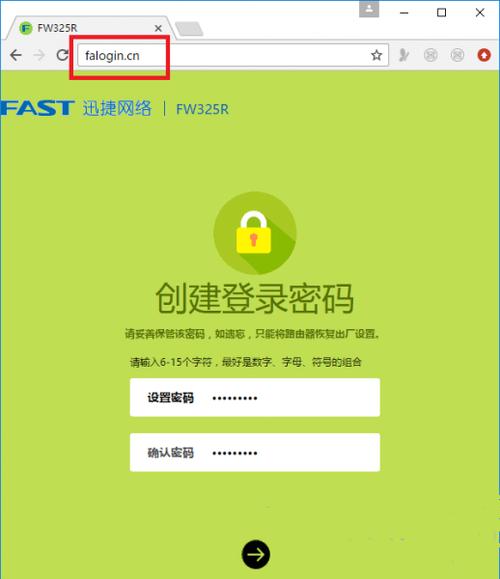 在哪里登录路由器网页
