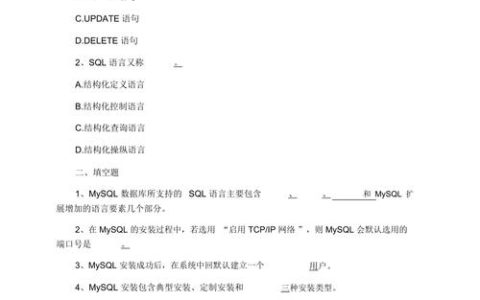 掌握MySQL数据库基础，面试中这些常见问题你能答对吗？
