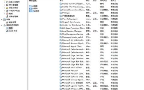 如何实现MySQL数据库的完整拷贝？