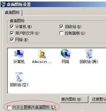 在哪里下载xp镜像文件