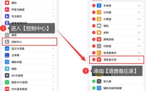 手机录音文件通常保存在哪个文件夹中？