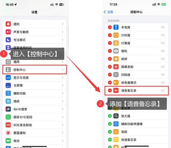 手机录音在哪里文件夹