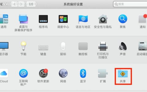 如何找到PC上的远程桌面连接图标？