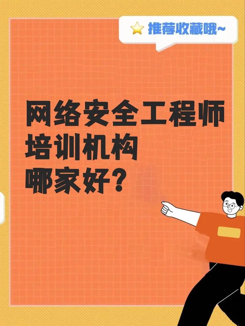 服务器运维工程师要会什么
