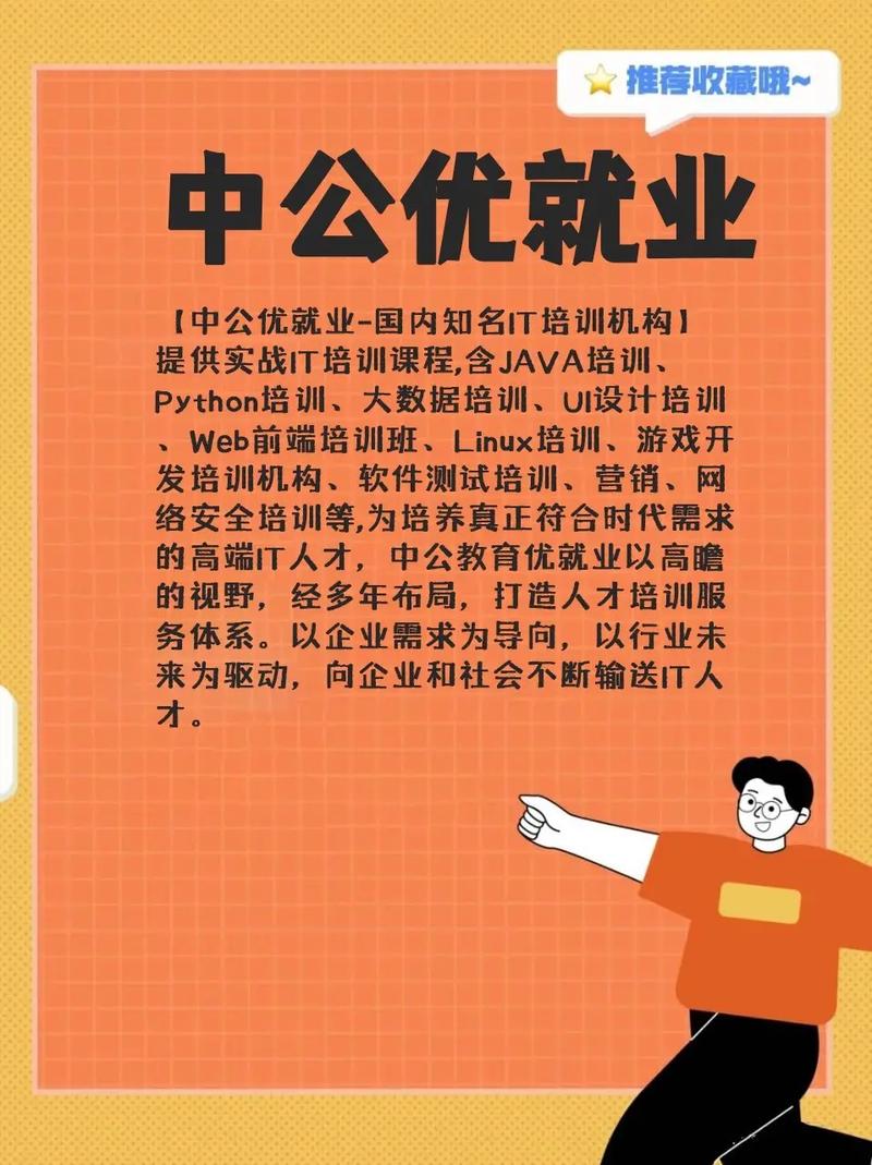 服务器运维工程师要会什么