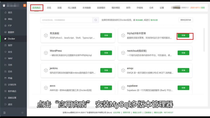 mysql命令怎么进入数据库_进入容器执行命令