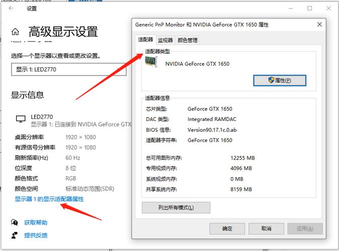 计算机显卡设置在哪里