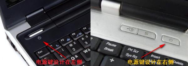 台式电脑装开机键在哪里