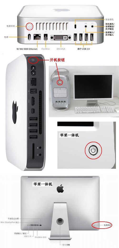 台式电脑装开机键在哪里