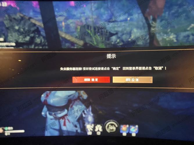 永劫13号为什么服务器无连接