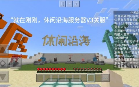 幻想三国服务器何时停运？