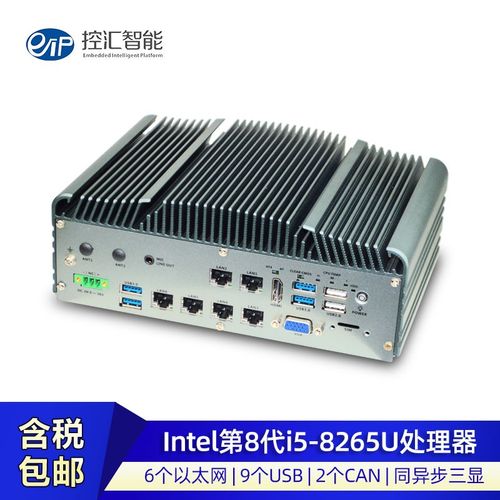 服务器跟工控机有什么区别