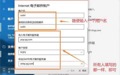 如何在电脑上快速找到并打开QQ邮箱？