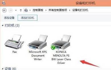 电脑在哪里设置打印机