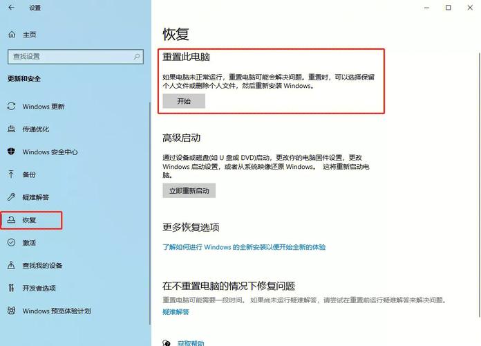 重装系统gho文件在哪里