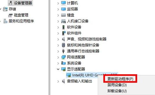 驱动安装好在哪里面