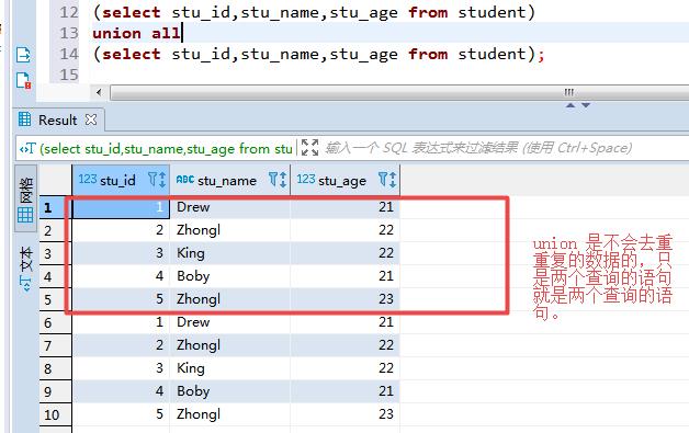 mysql数据库列union_UNION
