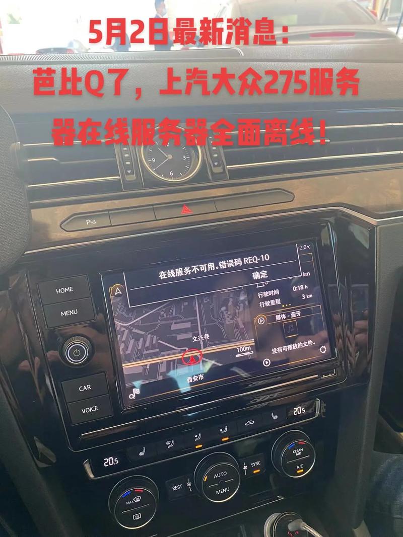 一汽大众内部服务器是什么